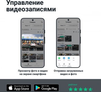 Видеорегистратор Roadgid CityGo 3 Wi-Fi 2CH