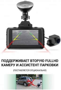 Видеорегистратор Roadgid CityGo 3 Wi-Fi 2CH
