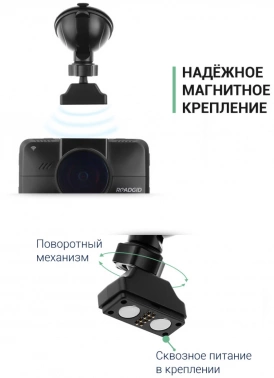 Видеорегистратор Roadgid CityGo 3 Wi-Fi 2CH