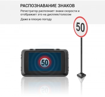 Видеорегистратор Roadgid CityGo 3 Wi-Fi 2CH
