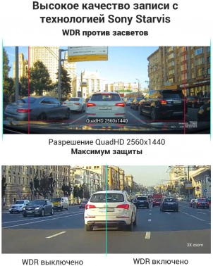 Видеорегистратор Roadgid CityGo 3 Wi-Fi 2CH
