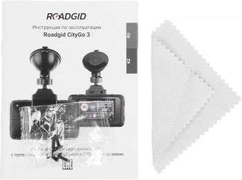 Видеорегистратор Roadgid CityGo 3 Wi-Fi 2CH