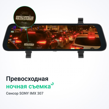 Видеорегистратор Roadgid Blick Wi-Fi