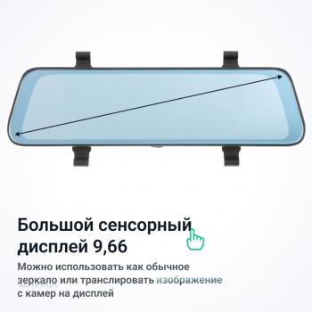 Видеорегистратор Roadgid Blick Wi-Fi