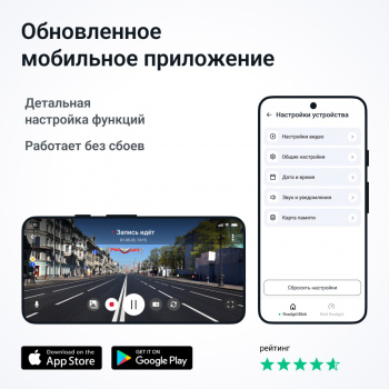 Видеорегистратор Roadgid Blick Wi-Fi