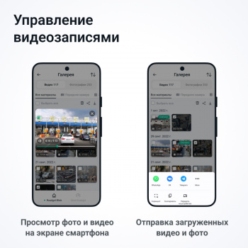Видеорегистратор Roadgid Blick Wi-Fi