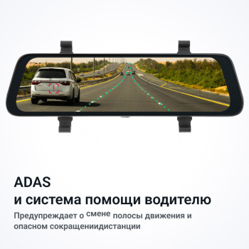 Видеорегистратор Roadgid Blick Wi-Fi