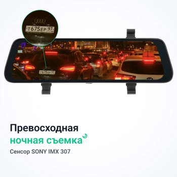 Видеорегистратор Roadgid Blick GPS Wi-Fi