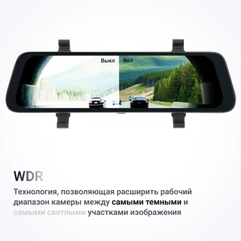 Видеорегистратор Roadgid Blick GPS Wi-Fi