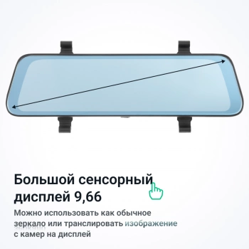 Видеорегистратор Roadgid Blick GPS Wi-Fi