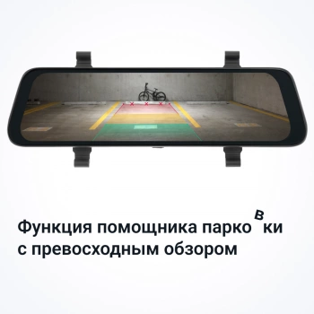 Видеорегистратор Roadgid Blick GPS Wi-Fi