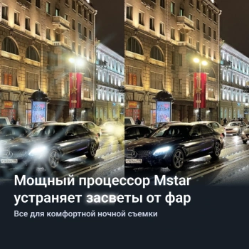 Видеорегистратор Roadgid Blick GPS Wi-Fi