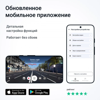 Видеорегистратор Roadgid Blick GPS Wi-Fi