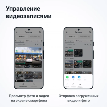 Видеорегистратор Roadgid Blick GPS Wi-Fi