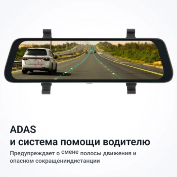 Видеорегистратор Roadgid Blick GPS Wi-Fi