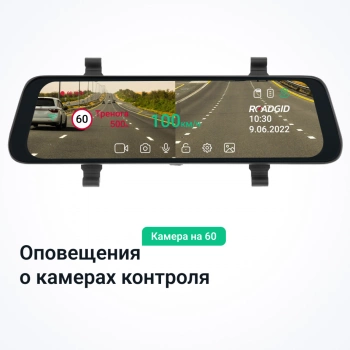 Видеорегистратор Roadgid Blick GPS Wi-Fi