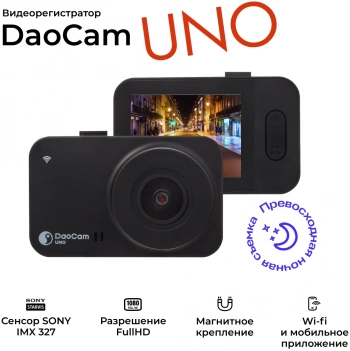 Видеорегистратор Daocam Uno Wi-Fi