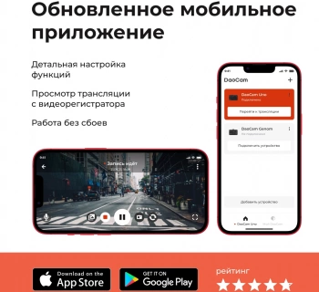 Видеорегистратор Daocam Uno Wi-Fi