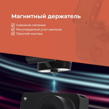 Видеорегистратор Daocam Uno Wi-Fi