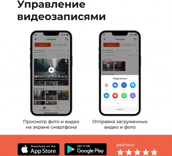 Видеорегистратор Daocam Uno GPS Wi-Fi