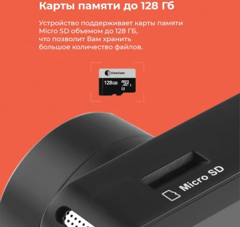 Видеорегистратор Daocam Uno GPS Wi-Fi