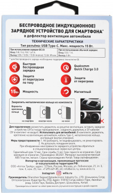 Держатель Wiiix CW-74V-B