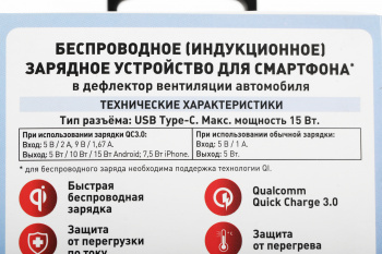 Держатель Wiiix CW-74V-B