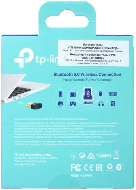 Сетевой адаптер Bluetooth TP-Link UB500