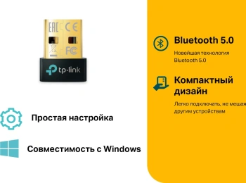Сетевой адаптер Bluetooth TP-Link UB500