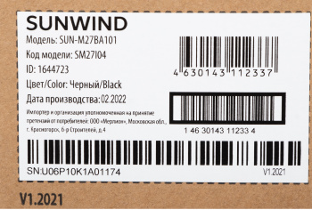 Монитор SunWind 27