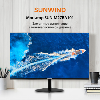 Монитор SunWind 27