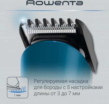 Триммер Rowenta Jungle TN8908F0