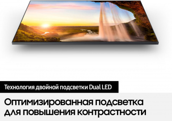 Телевизор QLED Samsung 43