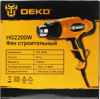 Технический фен Deko HG2200W