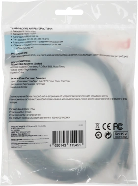 Патч-корд Buro UTP 4 пары cat.5E CCA molded 3м черный RJ-45 (m)-RJ-45 (m)