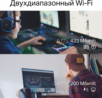 Сетевой адаптер Wi-Fi TP-Link Archer T2E