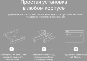 Сетевой адаптер Wi-Fi TP-Link Archer T2E