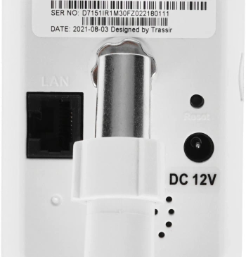 Камера видеонаблюдения IP Trassir  TR-D7151IR1