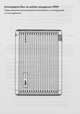 Мобильный аккумулятор  Vipe Onyx