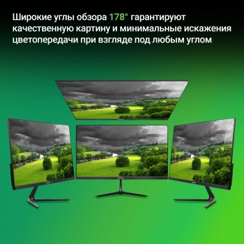 Монитор Digma 21.5