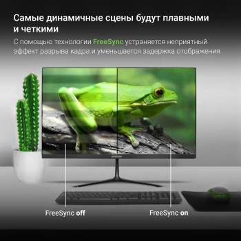 Монитор Digma 21.5