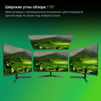 Монитор Digma 23.8