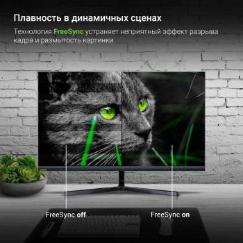 Монитор Digma 23.8