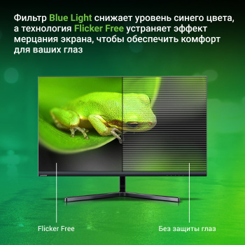 Монитор Digma 23.8