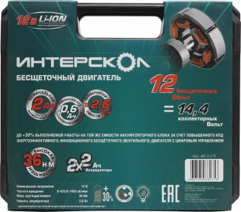 Дрель-шуруповерт Интерскол ДА-10/12В