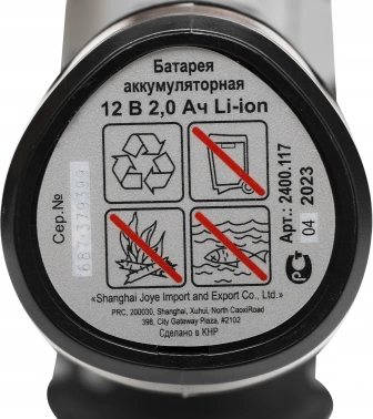 Дрель-шуруповерт Интерскол ДА-10/12В