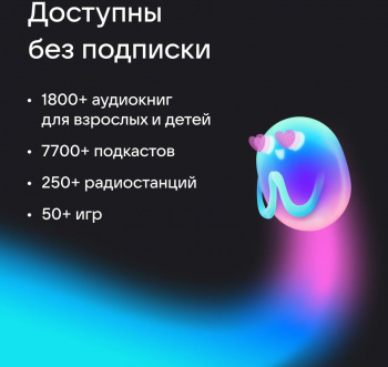 Умная колонка VK Капсула Мини Маруся зел.хвойный 5W 1.0 BT 10м (MRC02SG)