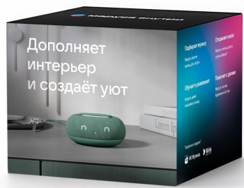 Умная колонка VK Капсула Мини Маруся зел.хвойный 5W 1.0 BT 10м (MRC02SG)