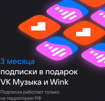 Умная колонка VK Капсула Мини Маруся терракотовый 5W 1.0 BT 10м (MRC02PK)