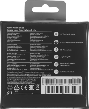 Смарт-часы Xiaomi Redmi Watch 2 Lite GL